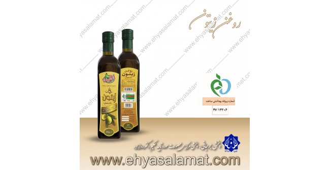 روغن زیتون انگیزه (0.5 لیتری)